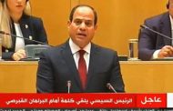 President Sisi to head for Oman Sunday - presidential spokesman