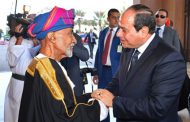 Sisi: Sultan Qaboos Grand Mosque 'outstanding example' of Islamic architecture