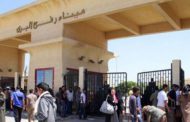 Rafah border crossing re-opened for 3 days