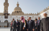 El Sisi, CP Mohamed bin Salman in Al Azhar Mosque
