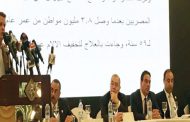 Party accuses foreign papers, human rights groups of issuing false reports on Egypt