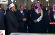 Tayyeb lauds Saudi king's support for Azhar
