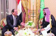 Al Sisi to meet Mohammed bin Salman
