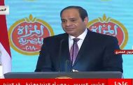 Sisi: Talk about Egyptian women does not end