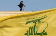 Bahrain enlists Hezbollah’s Shura Council members as terrorists