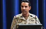 Arab Coalition: Houthi’s intransigence thwarted all political efforts