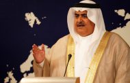 Bahrain vows full solidarity with Saudi Arabia