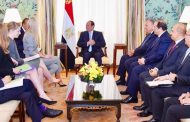 Sisi & Ivanka Trump discuss women empowerment