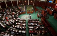 Tunisian parliament discusses classifying Ennahda as terrorist movement