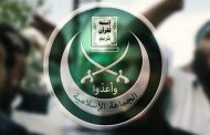 Islamic Group in Egypt and its transformations (3)