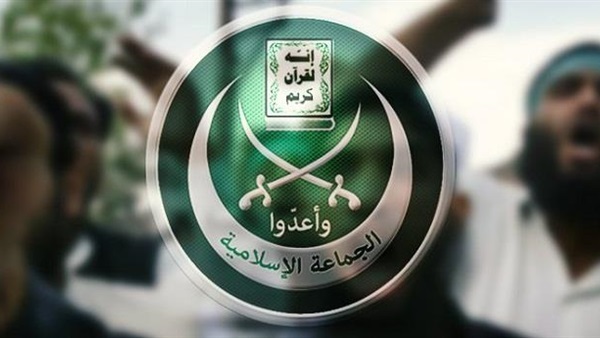Islamic Group in Egypt and its transformations (2)