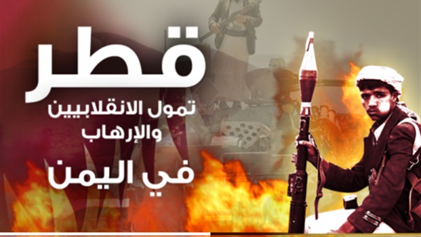 Shabwah gas, oil pipelines blow up, Qatar terrorism targets Yemeni resources