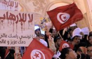 Tunisia to participate in UN counterterrorism scheme