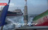 Iran’s IRGC releases footage of purported radio exchange with British warship