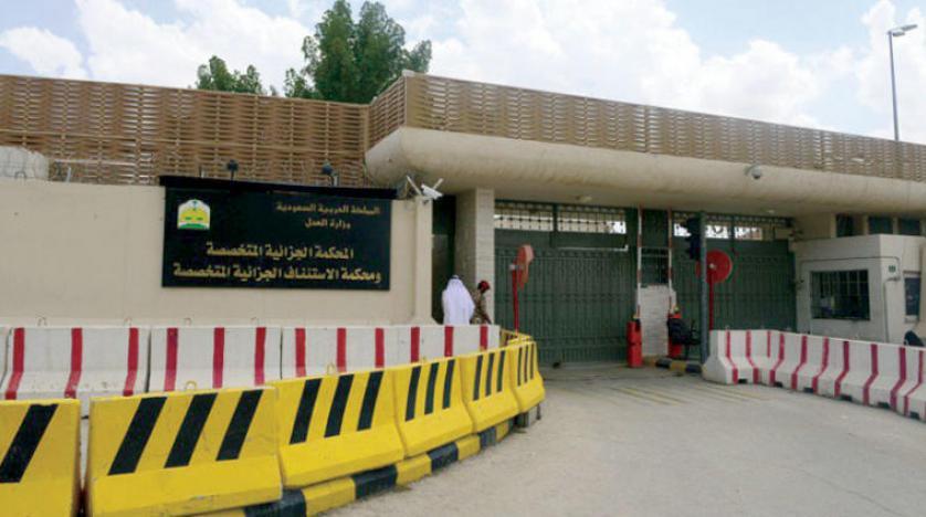 45 ISIS Members Face Trial, Riyadh says