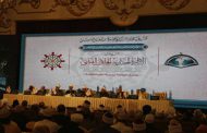 Projects and initiatives of the International Conference for Fatwa to counter extremism