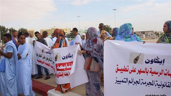 Mauritanian artists rally against discrimination and speech of hate