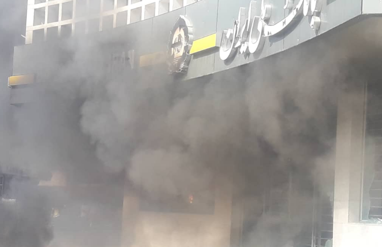 Iranian protesters set fire to the Central Bank in Behbahan