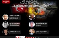 CEMO to organize seminar titled “Turkish foreign policy and its danger on Europe” on Friday