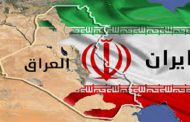 Iranian expansion in Iraq: Proliferation tools and targets