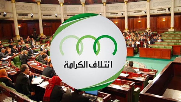 Resignations expose splits within Tunisian Dignity Coalition