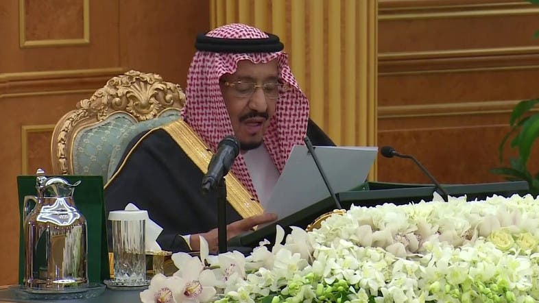 Saudi Arabia announces $272 billion 2020 budget
