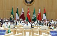 No breakthrough with Qatar expected at GCC Summit