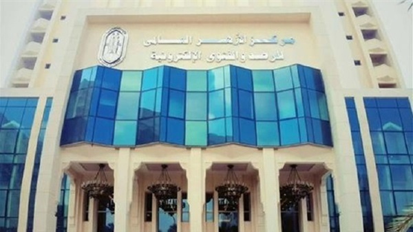 Al-Azhar warns against Turkish interference in Libya