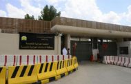 Death Penalty, Prison Sentences against 8 Saudis Accused of Collaborating with Iran
