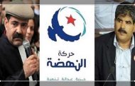 Stolen documents condemning Ennahda in assassinations of Belaid and Brahmi