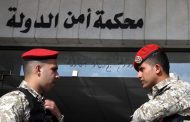 Coronavirus: Jordan to deploy army at entrances to major cities