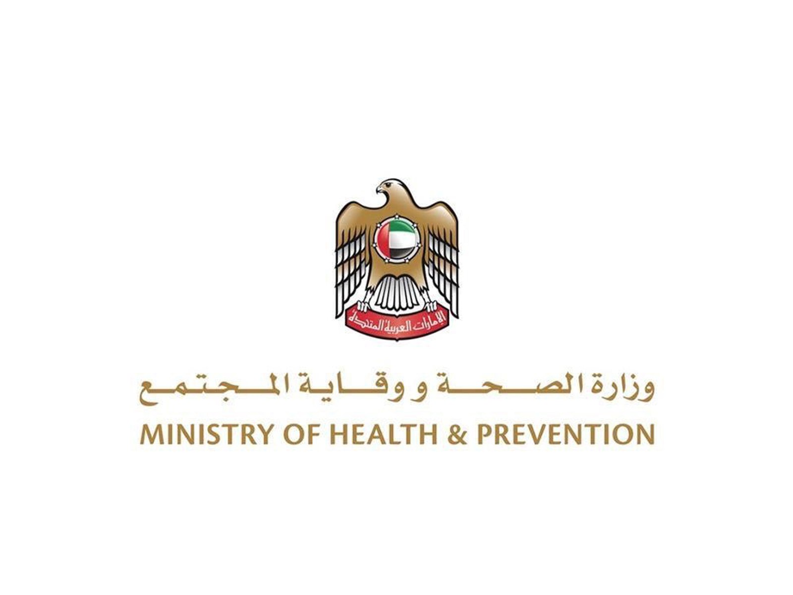 Ministry of Health trains 535 volunteers to help face coronavirus