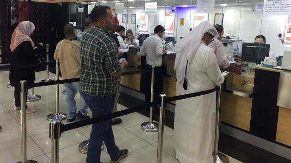 Coronavirus: Qatar will shut money exchange and transfer services from March 26