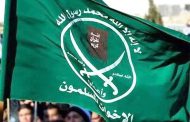 Battle ignites in Tunisia over Brotherhood and International Union of Muslim Scholars
