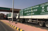 Saudi Humanitarian Aid to Yemen Tops $17 Billion