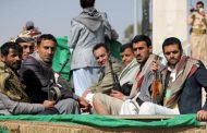 Blinken: Houthis Benefit from ‘Generous’ Iranian Support