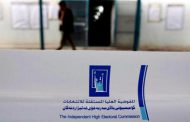 Targeted Assassinations Haunt Upcoming Elections in Iraq