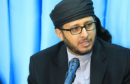 Hassan al-Emad: ‘Sanaa’s Khomeini’ in grip of Yemeni authorities