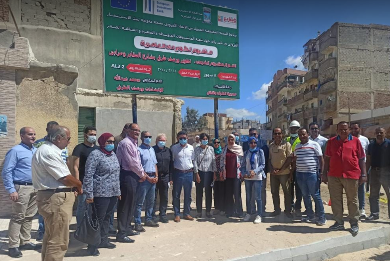 Press Release Financed by EIB, MSMEDA Allocates 54 million Egyptian Pounds for Casual Workers in Alexandria