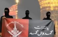 Husseini Revenge: New Shiite group threatening societal peace in Iraq