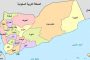 Al-Qaeda in Yemen suffers from internal, external crises and pressures